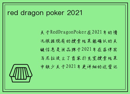 red dragon poker 2021